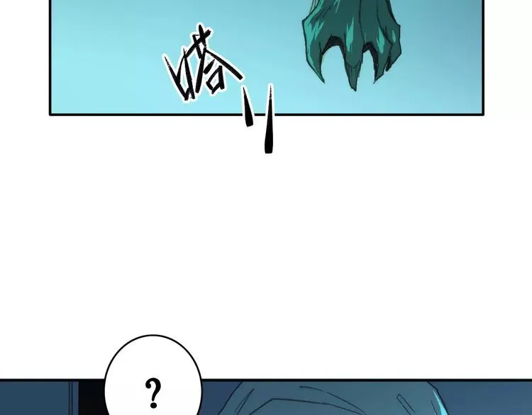 第8话 神秘怪物 第47页