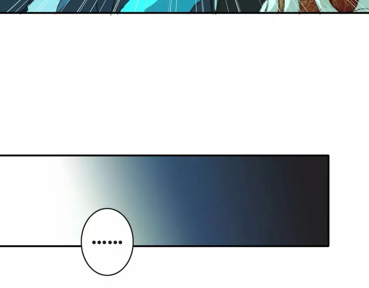 第8话 神秘怪物 第55页