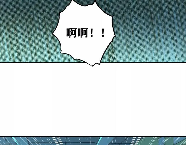 第8话 神秘怪物 第62页