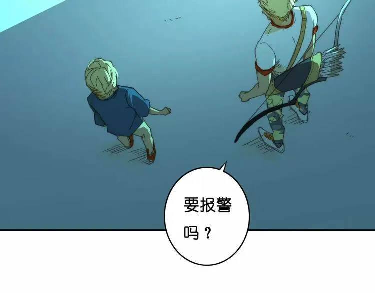 第8话 神秘怪物 第71页