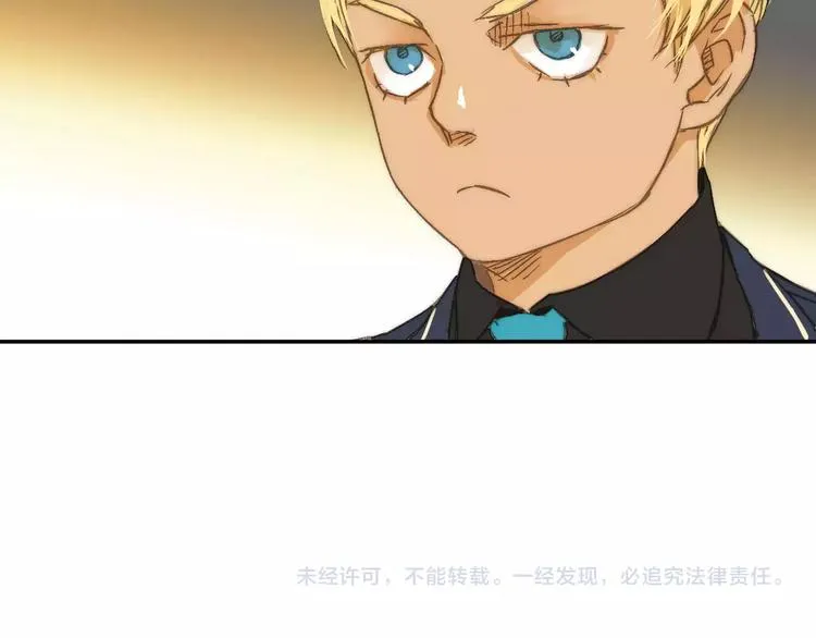 第8话 神秘怪物 第85页