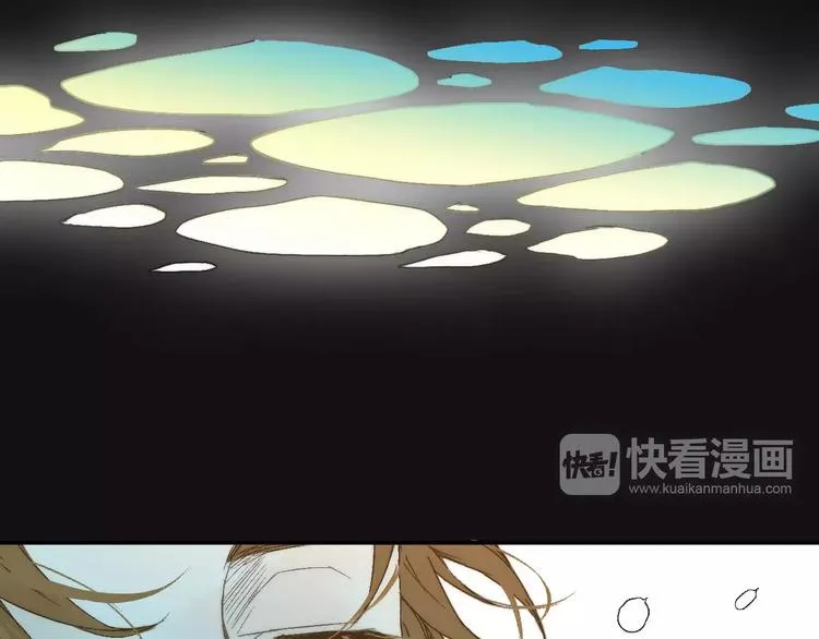 第7话 噩梦来袭 第3页