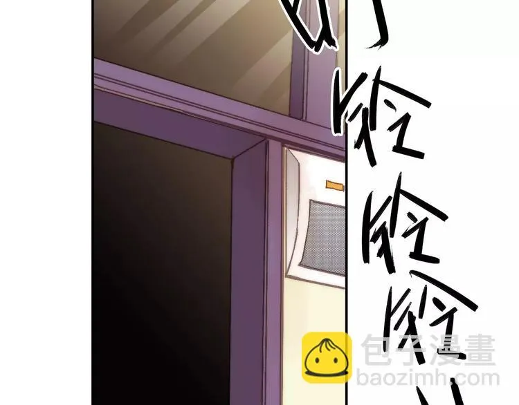 第7话 噩梦来袭 第23页