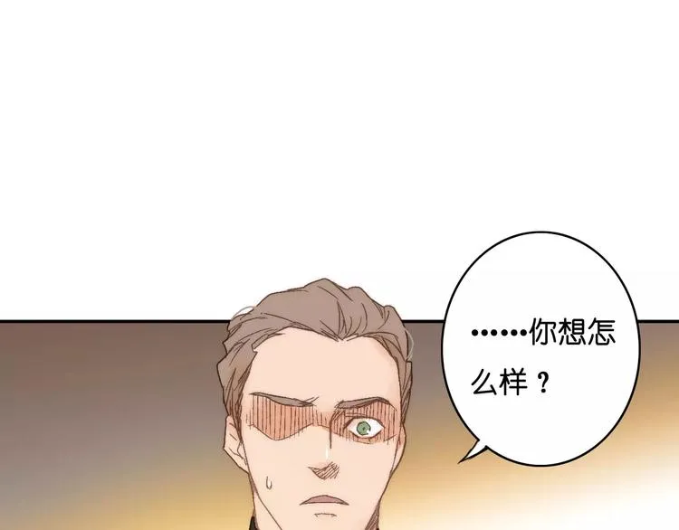第7话 噩梦来袭 第28页