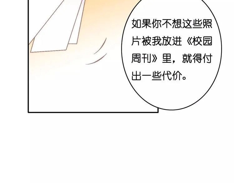 第7话 噩梦来袭 第33页