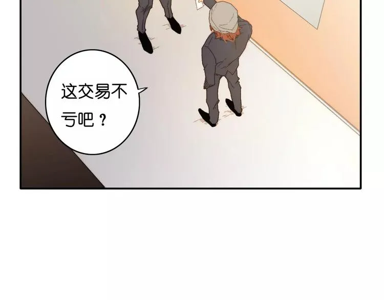 第7话 噩梦来袭 第38页