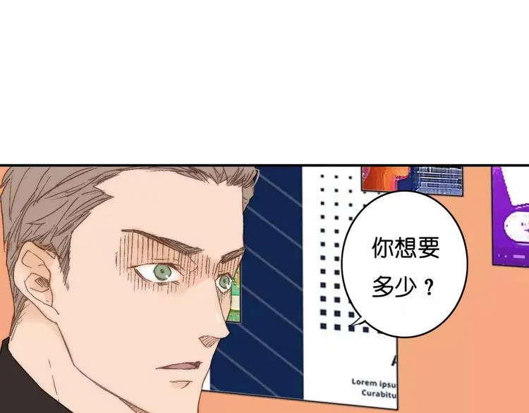 第7话 噩梦来袭 第39页