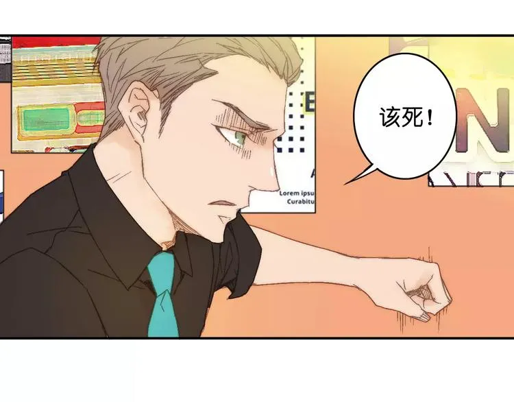 第7话 噩梦来袭 第47页