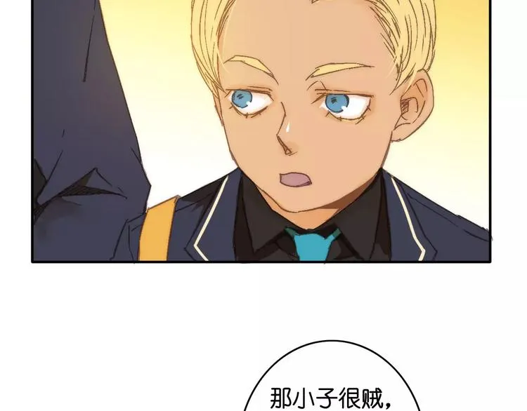 第7话 噩梦来袭 第56页