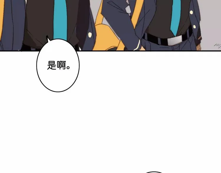 第7话 噩梦来袭 第60页