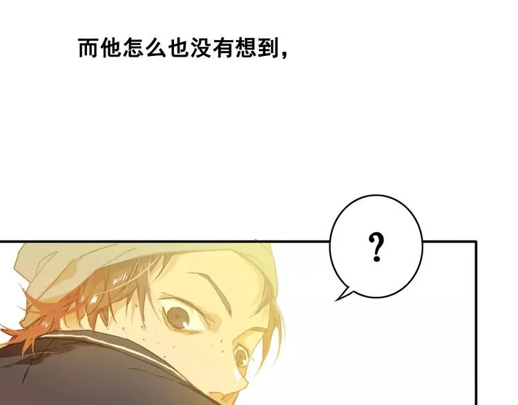 第6话 英俊的他 第15页
