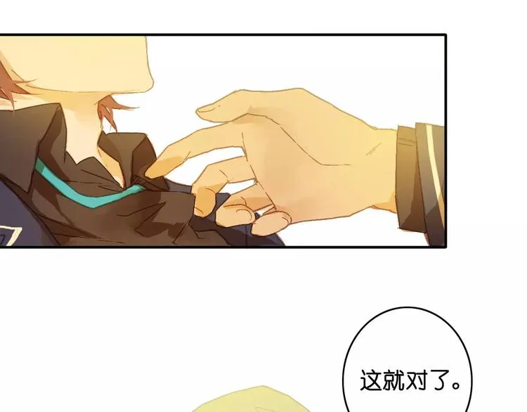 第6话 英俊的他 第40页