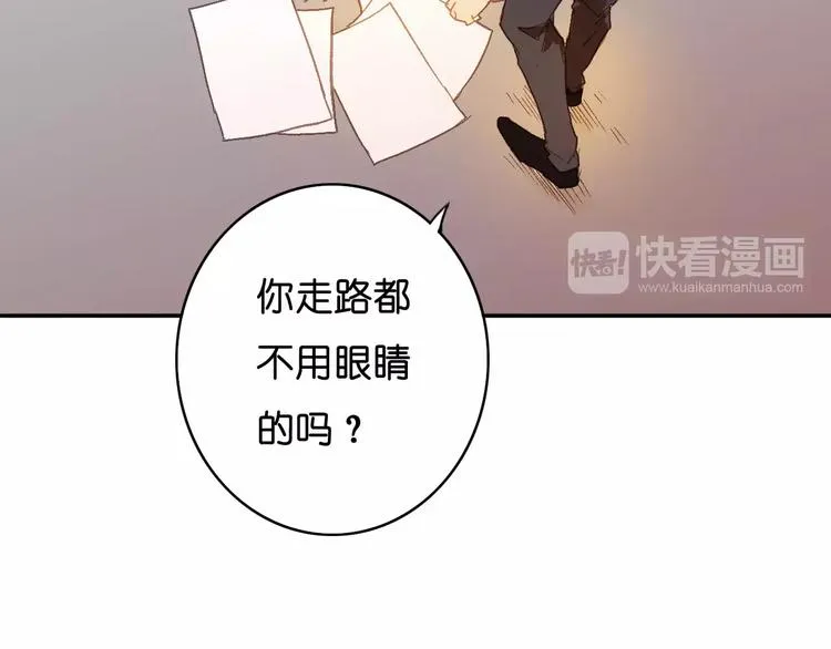 第6话 英俊的他 第50页