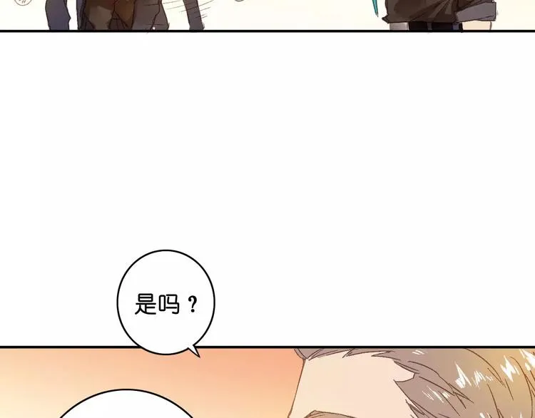 第6话 英俊的他 第57页