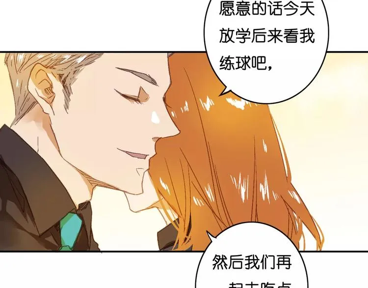 第6话 英俊的他 第59页