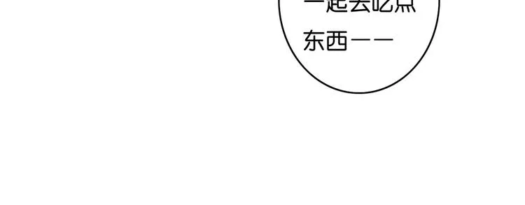 第6话 英俊的他 第60页