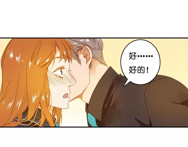 第6话 英俊的他 第61页