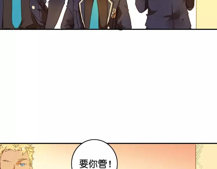 第6话 英俊的他 第65页