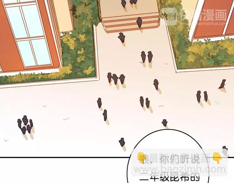 第5话 追查 第6页