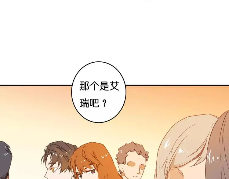 第5话 追查 第9页