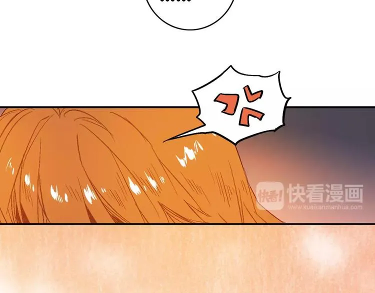 第5话 追查 第15页
