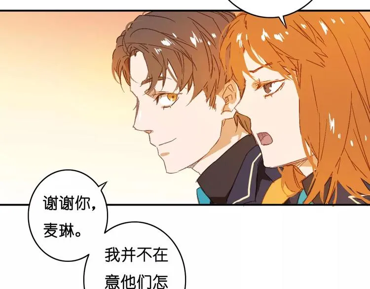 第5话 追查 第19页