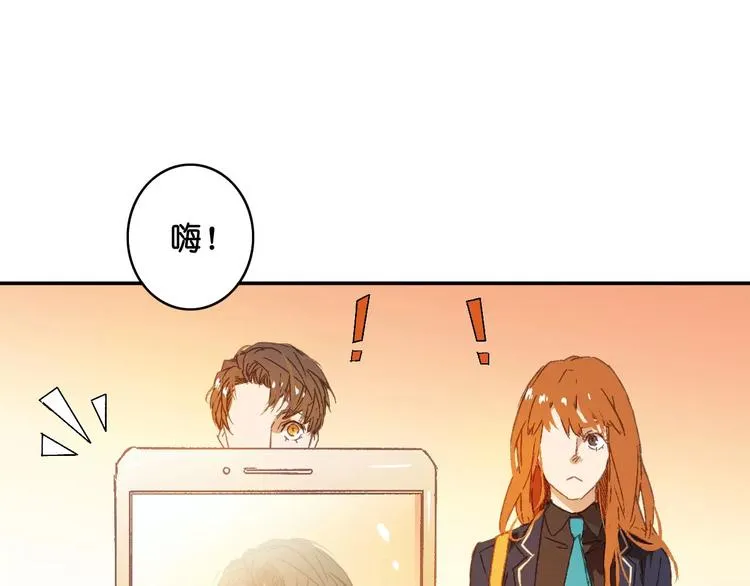 第5话 追查 第21页