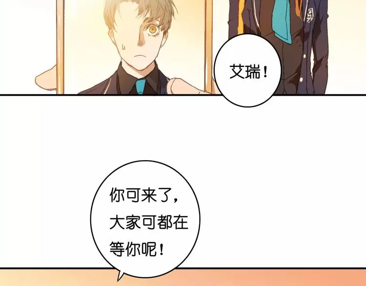 第5话 追查 第22页