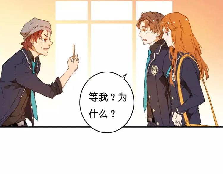 第5话 追查 第23页