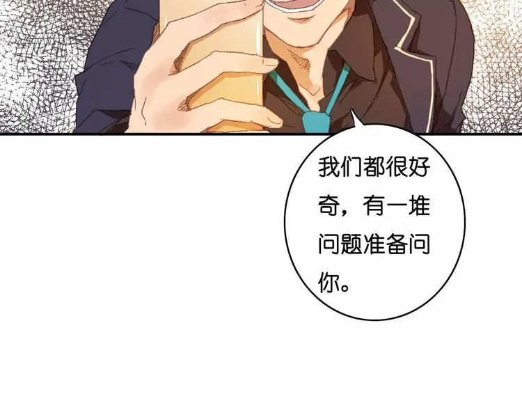 第5话 追查 第25页