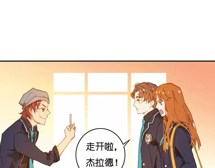 第5话 追查 第26页