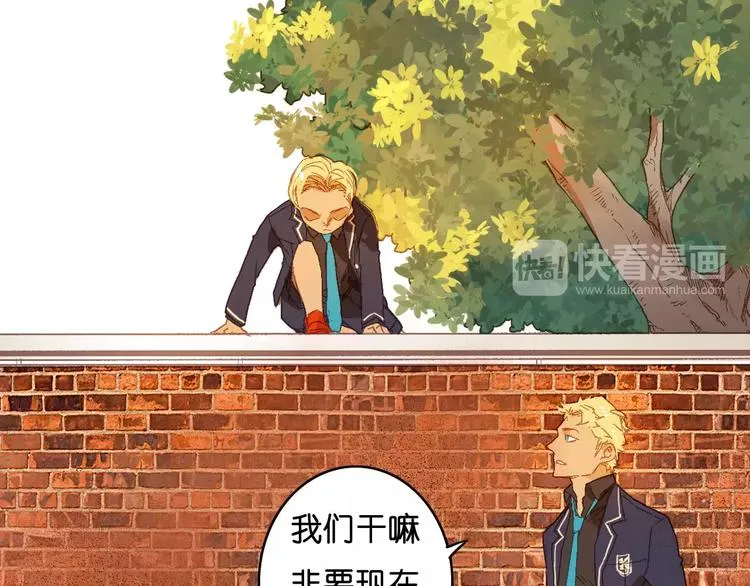 第5话 追查 第31页