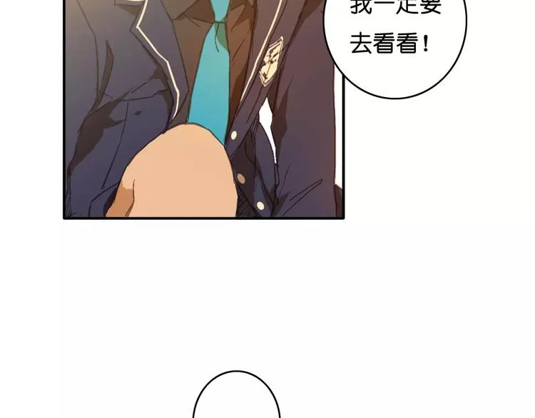 第5话 追查 第34页
