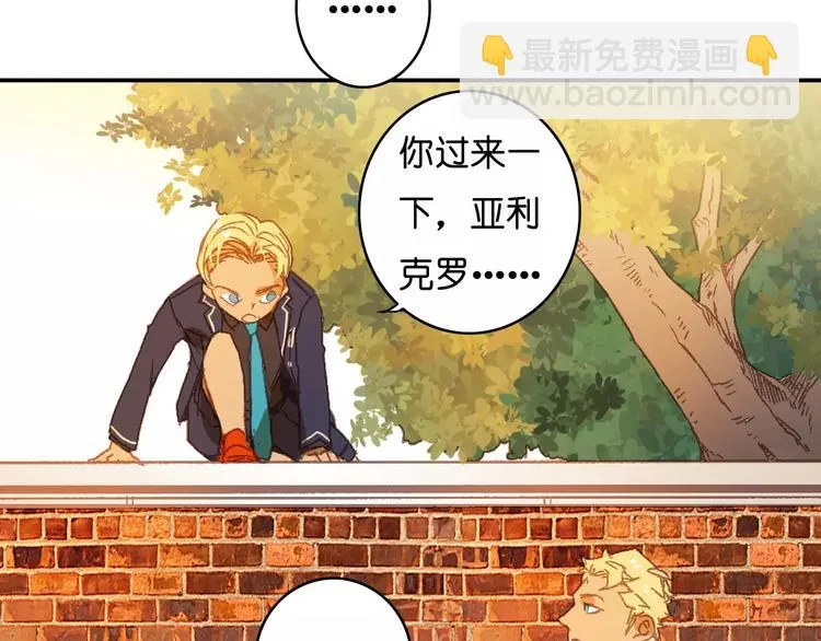 第5话 追查 第35页