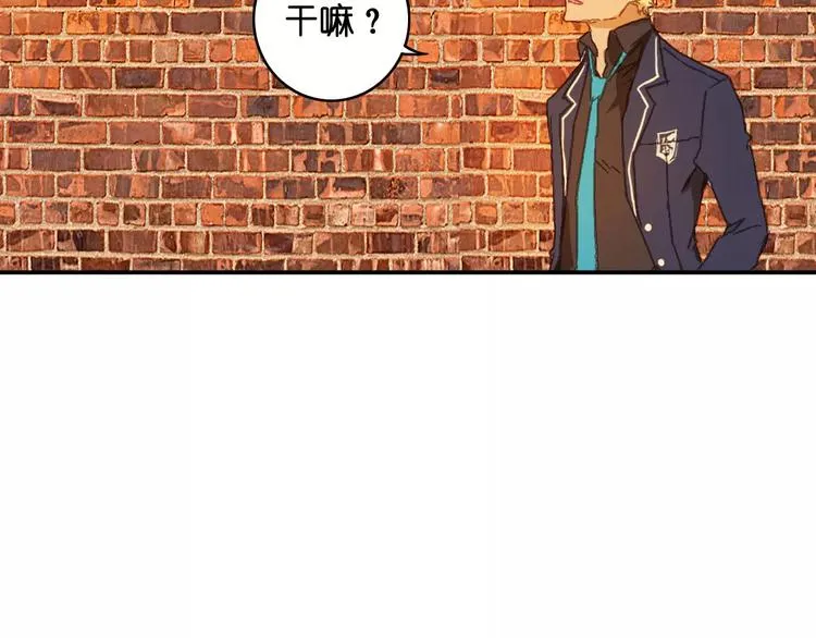 第5话 追查 第36页
