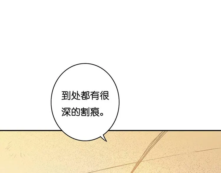 第5话 追查 第52页