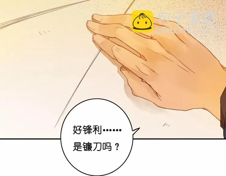 第5话 追查 第53页