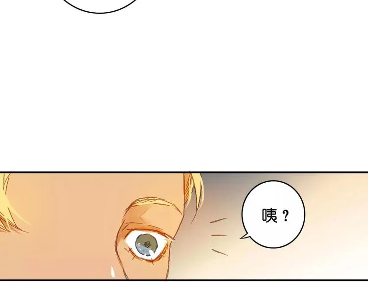 第5话 追查 第64页