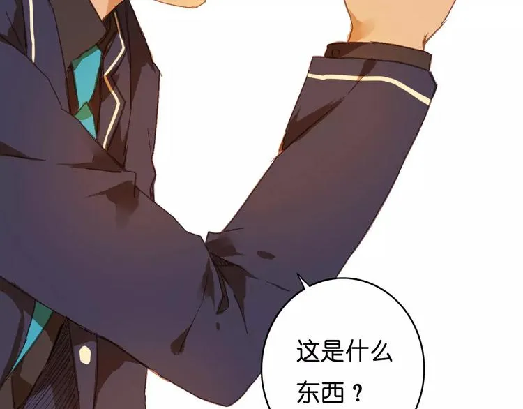 第5话 追查 第67页