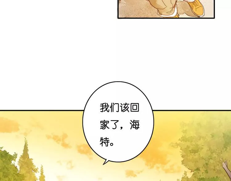 第4话 神秘黑影 第14页
