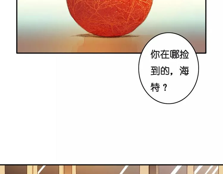 第4话 神秘黑影 第21页