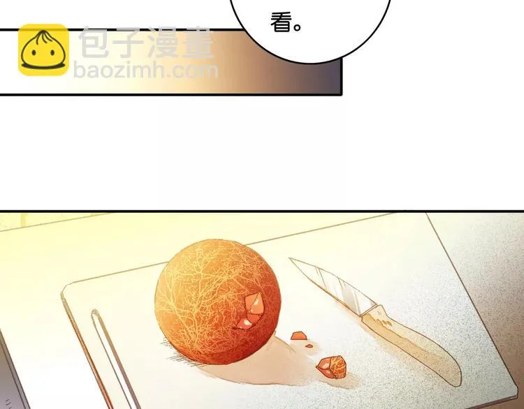 第4话 神秘黑影 第25页