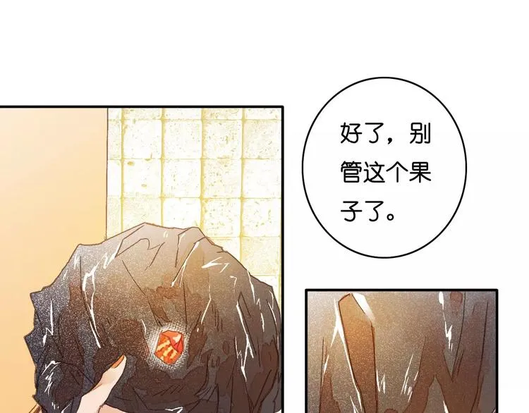 第4话 神秘黑影 第28页