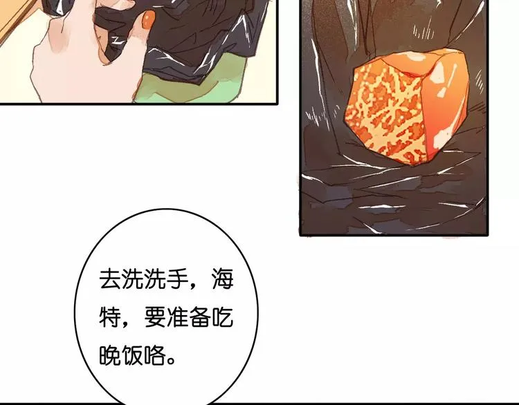 第4话 神秘黑影 第29页