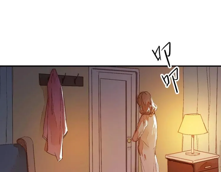 第4话 神秘黑影 第42页