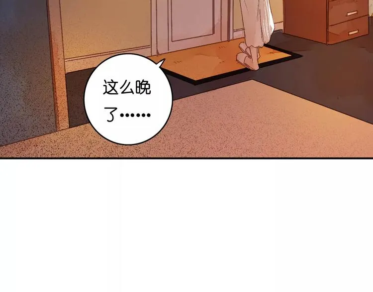第4话 神秘黑影 第43页