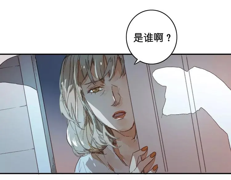 第4话 神秘黑影 第44页