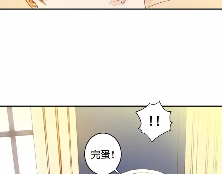 第4话 神秘黑影 第52页