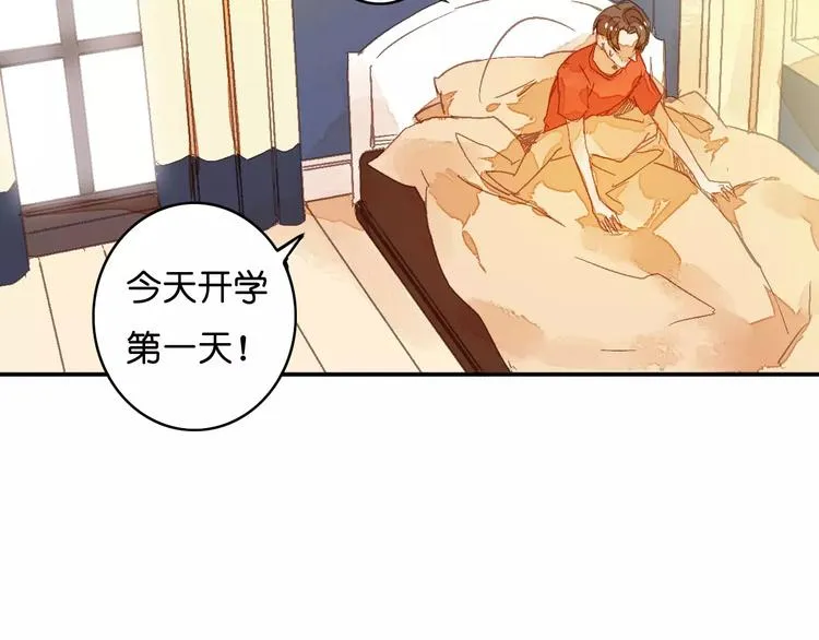 第4话 神秘黑影 第53页