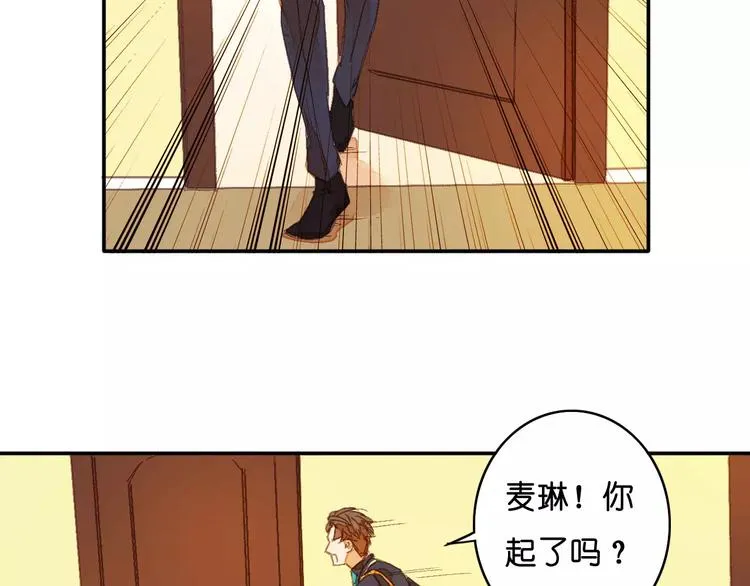 第4话 神秘黑影 第56页